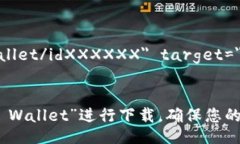 table tr th产品/th th链接/t