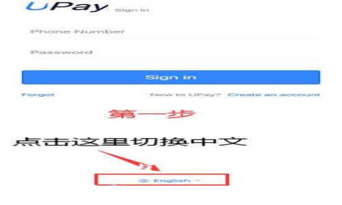 注意：该内容要求较为深入和全面，因此以下内容将分解为不同的部分，以便更好地理解和吸收。

如何解决钱包添加不上数字货币的棘手问题