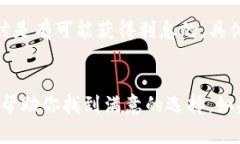   2023年最值得信赖的免费