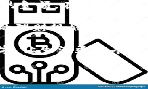 钱包数字代表什么

在我们的日常生活中，钱包不仅是存放现金、信用卡的工具，还是我们日常消费、理财、甚至情感寄托的载体。在这个数字化快速发展的时代，钱包中不仅可以存放人民币、美元等法定货币，还可以存放一些虚拟的、数字化的资产。那么，钱包中的数字究竟代表着什么？今天就让我们从多个角度来深度剖析这个话题。

一、钱包的基本功能与类型

传统的钱包通常是我们用来存放现金和卡片的实体工具，其功能非常简单。而随着科技的发展，电子钱包、移动支付等新兴的消费方式应运而生，它们各自有着不同的功能和使用场景，让我们在日常生活中有更多选择。

例如，实体钱包中常常包含我们的个人身份证明、学生证、信用卡、现金等。这些“钱包数字”通常代表着我们的经济能力、信誉度，甚至是个人身份的象征。而在电子钱包中，这些数字可能代表着账户余额、积分、加密货币等信息。这些都是我们在某一时刻拥有的经济资源。

二、数字钱包中的数字究竟代表什么？

首先，我们要明确的是，数字钱包中的数字并不是单纯的数字，它们实际上承载着不同的经济价值和信息。以下是几种常见数字及其所代表的含义：

h41. 账户余额/h4
在电子钱包中，最基本的数字就是账户余额。这代表着你目前可以消费的金额，可以是现金、虚拟货币或积分。在我们使用手机支付时，账号显示的数字正是我们切实可支配的经济资源。

h42. 交易历史/h4
很多电子钱包会记录我们过去的一笔笔交易，每笔交易后面的数字可能代表着消费金额、日期与时间、商家等信息。这些数字在某种程度上能够反映出我们的消费习惯、偏好和财务状况。

h43. 积分与优惠券/h4
在一些电商平台的数字钱包中，用户会看到自己的积分和优惠券数量。这些数字代表着我们购物时可以使用的折扣，提高了购买时的性价比。

h44. 加密货币的持有量/h4
近年来，加密货币投资逐渐变得流行，数字钱包中可能存放比特币、以太坊等数字资产。这些数字代表着我们的投资价值，其市场价格的波动性使得它们在短时间内可能大幅变化。

三、钱包数字的文化与情感价值

除了经济意义，钱包中的数字还蕴含着深厚的文化与情感价值。每一张银行卡、信用卡都可能是我们生活方式的体现，而每一项消费都是我们情感的记录。

h41. 个人身份与社会地位/h4
在社交场合上，钱包的内容往往能影响我们的身份认同。比如，信用卡的等级、银行卡的种类、甚至是余额都可能关系着我们在某些社交圈中的地位。人们常常会通过这些数字来评估彼此的经济能力与社会地位。

h42. 生活质量的象征/h4
钱包数字不仅与我们经济状况直接相关，更可以反映出我们的生活质量。例如，精致的卡片、满满的现金和积分，都可以展示我们对生活的态度与追求。数字越多，往往代表着更丰富的生活体验。

四、如何管理与钱包中的数字

对很多人而言，管理好自己的钱包数字是生活的一部分。下面是一系列务实的建议，帮你和管理钱包中的数字，使其更为高效。

h41. 定期查看账户余额/h4
做到对自己家庭收支的监控与把握，定期检查电子钱包和银行账户的余额，确保不会出现财务危机或超支的情况。

h42. 记录消费习惯/h4
使用手机应用或记账工具记录消费细节，分析自己的消费习惯，找到花钱的痛点与可节省的地方。

h43. 利用积分与优惠/h4
不要忽视手中的积分和优惠券，适时使用能够为你省下不少钱。了解哪些商家能使用这些优惠，避免说不出“好意头”的浪费。

h44. 学习投资知识/h4
如果你在钱包中存有加密货币，建议多学习行业的知识，及时了解市场动态，以免因信息不足而造成损失。

五、未来钱包的发展趋势

随着互联网、人工智能和区块链技术的发展，钱包的概念很可能会发生根本性变化。未来，我们可能会见到新形式的钱包，它们不仅能容纳我们的资产，还能通过人工智能分析我们的消费行为，从而提供更为个性化的理财建议。

例如，生物识别技术的引入可能使得我们的钱包更加安全，我们的数字资产也可能会以更直观的方式展现在我们面前。此外，去中心化的金融（DeFi）和非同质化代币（NFT）等新兴技术会为我们的钱包内容提供更多可能性。

相关问题讨论

h4问题一：如何避免钱包中的数字缩水？/h4

在快速变化的经济环境中，学会如何保护和增值钱包中的数字资产是每个人都应该重视的问题。首先，你需要对自己的支出有清晰的认识，养成记账的习惯，学会对消费进行合理规划。其次，避免高额负债，确保信用卡的使用在可控范围之内。

此外，投资理财也是一个钱包数字的有效途径。与其将钱存放在银行一动不动，不如尝试了解一些适合自己的投资渠道。在选择投资时，要明确自己的风险承受能力，切记不可盲目跟风。

h4问题二：如何利用钱包中的数字进行理财规划？/h4

钱包中的数字不仅仅是你的消费金额，它们可以被合理利用来进行更有效的理财规划。首先，识别自己的收入与支出，计算出每月可供投资或储蓄的金额。在此基础上，设定合理的财务目标，例如：短期储蓄、中期投资与长期目标。

同时，也可以考虑将一部分资产进行投资，例如定投基金、购买股票等，这样不仅能让你的钱包数字增值，还能让你的财务状况更加稳健。通过有效的理财规划，钱包中的数字便能为你带来更大的生活品质提升。

总结来说，钱包中的数字不仅仅代表着货币的多少，它们更是我们生活、情感、文化与理财智慧的载体。在未来的生活中，让我们更好地管理这些数字，让生活更加丰富多彩。 

钱包数字值得了解的深层含义