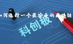 思考一个且的在如今这个