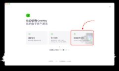 :探索你的多链数字钱包：