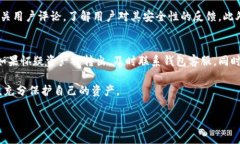 为了提供更准确的信息，