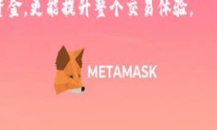 tpwallet转到交易所的手续费