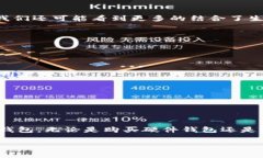 了解加密货币钱包的成本