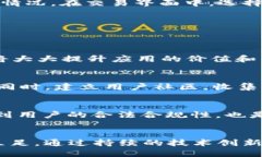 如何打造安全高效的uPay区