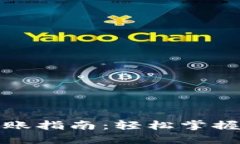 数字人民币钱包转账指南