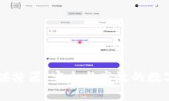 探索TPWallet碰撞器：安全与