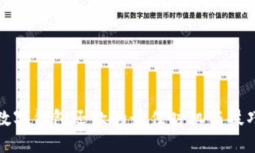 数字钱包还款的最佳时机与技巧
