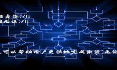 在讨论TPWallet的激活时间问