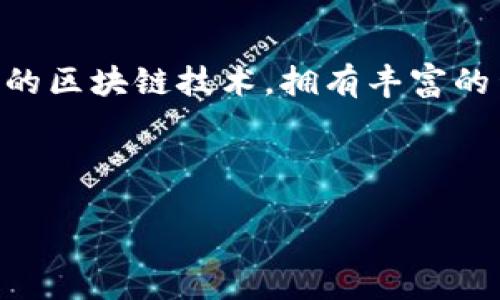 引言

在现代数字世界中，区块链技术的兴起为我们开启了一个前所未有的机会，特别是在加密货币的交易和投资方面。以太坊（Ethereum）作为一种开创性的区块链技术，拥有丰富的生态系统，其中各种代币如雨后春笋般涌现，投资机遇大大增加。如果你想通过TPWallet购买以太链上的代币，那么接下来的内容将为你做详细的指导。



如何轻松购买以太坊链上的代币：TPWallet使用入门指南