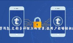 tpwallet如何在bsc上买币为了