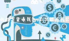 引言  近年来，随着全球数