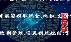   最全攻略：如何领取数字