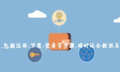 要在电脑上登录TPWallet，您