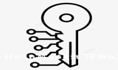 如何轻松导入MetaMask到TP