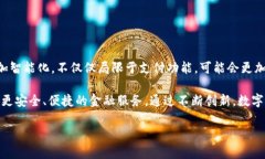 tiaoti轻松掌控：建行生活