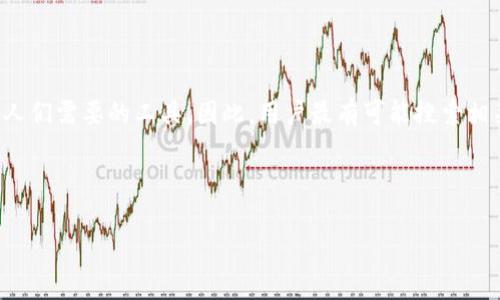 思考用户搜索意图

在当前数字货币越来越受欢迎的趋势下，越来越多的人开始关注如何安全、方便地存储和管理自己的数字资产。这时候，一个好的手机数字货币钱包成为了人们需要的工具。因此，用户最有可能搜索相关内容，想要了解哪些手机数字货币钱包排名靠前，功能强大且使用方便。为了满足用户的需求，我们需要设计一个能够吸引搜索引擎注意的和相关关键词。

及关键词

2023年最佳安全可靠手机数字货币钱包推荐