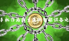 思考一个且的在当今科技