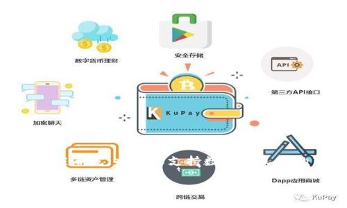 如何使用QQ钱包转数字人民币

随着数字货币的兴起，越来越多的人开始关注数字人民币（e-CNY）这一新兴的支付方式。QQ钱包作为广受欢迎的支付工具，顺应潮流，也开始支持数字人民币的转账功能。那么，如何使用QQ钱包进行数字人民币的转账呢？在这篇文章中，我们将详细介绍这一过程，并解答一些相关问题。

轻松转账：如何通过QQ钱包转数字人民币