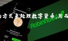 通过TPWallet提取资金的完整