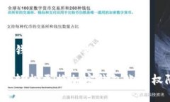 加密钱包怎么更换账户权