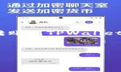 注意：目前无法提供以下