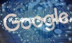 如何解决 TPWallet 打不开网