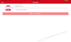 探索英国知名数字货币钱