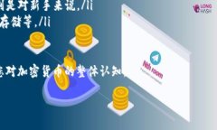 要将GSC（GSC币，一种加密