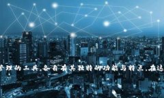 跟随数字时代的脚步，了