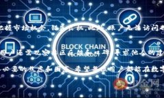 概述：TPWallet的状态和用户