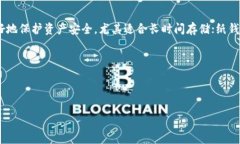 加密钱包排行榜前十名软