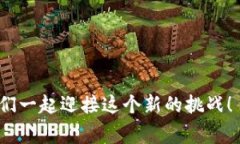   TokenPocket钱包提现到支付