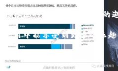 TPWallet没有填邀请码会怎样