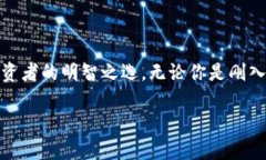    为什么选择道士数字钱