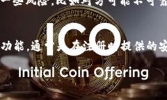 什么是数字币及其提到钱