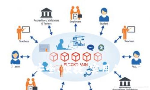 美国银行加密钱包：安全、便捷、实用的数字货币储存方案