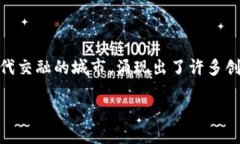 思考一个且的:在这个快速