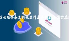 数字钱包银行：获取帮助