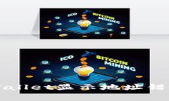 如何解决TPWallet显示地址错