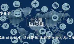 ciaotig/ciaotig区块链钱包追