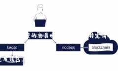 tpwallet地址一样为什么不能