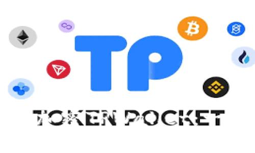 如何高效安全地加密TPWallet：一步步的完整指南