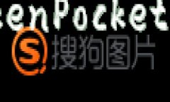 轻松上手：TokenPocket钱包登