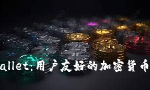 全面解析TPWallet：用户友好的加密货币钱包使用指南