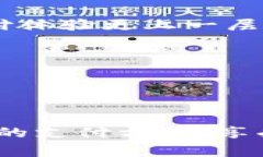   安全便捷的数字钱包转微