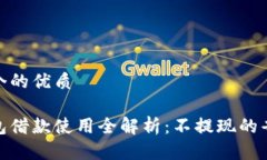 思考一个的优质数字钱包