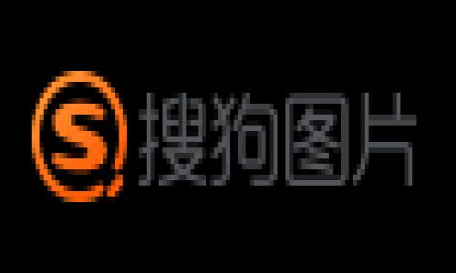 如何找回tpwallet忘记的密钥？详细恢复指南
tpwallet, 密钥找回, 加密钱包, 数字资产安全/guanjianci

前言
在数字资产日益受欢迎的今天，越来越多的人们开始使用加密钱包来管理自己的资产。其中，tpwallet由于其安全性和用户友好界面而受到众多用户的青睐。然而，忘记密钥这个问题却时常困扰着很多用户。这不仅让人感到焦虑，更对自己的资产安全产生了疑问。在这篇文章中，我们将深入探讨如何找回tpwallet中遗忘的密钥，以及保障数字资产安全的一些实用措施。

什么是tpwallet？
tpwallet是一款功能强大的加密钱包，旨在为用户提供安全、便捷的数字资产管理方式。它支持多种加密货币，如比特币、以太坊等，允许用户轻松进行转账、交易和资产管理。tpwallet以其高安全性、细致的用户界面和实用的功能，吸引了众多加密货币爱好者的关注。

为何密钥如此重要？
在加密钱包中，密钥相当于银行账户的密码，它是保证用户资产安全的唯一凭证。失去或遗忘密钥将导致用户无法访问和管理所存储的数字资产，这无疑令许多用户面临巨大的风险。因此，了解密钥的管理与恢复至关重要。

忘记密钥的常见情况
有许多原因可能导致用户遗忘或丢失tpwallet的密钥。其中，常见的情况包括：
ul
    li意外删除：用户可能不小心删除了存有密钥的备忘录或文件。/li
    li设备故障：手机或电脑损坏，导致密钥无法检索。/li
    li记忆模糊：长时间未使用钱包，忘记了密钥的具体内容。/li
    li信息泄露：担心密钥被他人盗用，选择不再使用。/li
/ul

如何找回忘记的密钥
如果你忘记了tpwallet的密钥，不必惊慌。以下是一些可以尝试的恢复方法：

h41. 检查备份文件/h4
许多用户在创建tpwallet时，都会选择备份自己的密钥。如果你有备份文件，查看这些文件可能会找到你丢失的密钥。在备份文件中，密钥以字符串的形式存在，通常是在设置过程中保存的。确保你检查了所有可能的存储位置，例如邮箱、云存储或USB设备等。

h42. 使用助记词/h4
如果你在创建tpwallet时生成了助记词，它可以帮助你恢复钱包。助记词是由一系列单词组成的短语，通常是12个或24个单词。只需在钱包恢复界面输入这些单词，便可找回你的账户及密钥。确保在输入时单词的顺序和拼写都正确。

h43. 联系客服支持/h4
如果以上步骤都无法找回密钥，你可以尝试联系tpwallet的客服支持。他们的专家团队可能会提供更多帮助，尽管由于安全原因，他们可能无法直接恢复你的密钥，但可以指引你更进一步的步骤。保持详细记录的同时，说明你的问题，以便他们能更高效地为你服务。

h44. 社区求助/h4
许多用户在解决类似问题时选择寻求在线论坛或社交平台的帮助。例如，Reddit、Telegram等地方都有活跃的tpwallet用户群体。在这些平台上，分享你的经验，寻求他人的建议或经验，可能会得到意想不到的帮助。

如何保护你的密钥不再遗忘
记住密钥的重要性后，如何有效保护和管理密钥变得尤为关键。以下是一些保护密钥安全的实用策略：

h41. 创造冗余备份/h4
在不同的位置创建多个密钥备份，例如使用云存储和外部硬盘，并确保将其保存在安全的地方。使用加密软件对存储的文件进行加密，防止在存储过程中被他人读取。

h42. 安全存放助记词/h4
助记词是找回钱包的关键，因此务必将其安全存放。可以选择将助记词写在纸上并保存在安全的地方，比如保险箱或安全柜。电子存储的方式虽然方便，但容易受到黑客攻击，因此要确保加密。

h43. 定期更换和更新/h4
不时更新你的密钥以及相关信息，了解和学习安全发送资产的最佳实践，以保持你的资产安全。

h44. 使用多重签名/h4
如果使用tprealt这样的多重签名功能，你可以设置多个签名以便于访问数字资产。这降低了因为单一密钥丢失而导致资产无法取回的风险。

结论
在忘记tpwallet密钥的情况下，虽然带来了诸多不便，实际上可通过上述几种方法来恢复访问数字资产。最为重要的是，确保未来采取有效的措施来保护你的密钥安全，避免再次面临类似问题。数字资产虽好，但安全和管理更需值得重视。希望本篇文章的内容能为你提供帮助，让你不仅能顺利找回遗失的密钥，更能保障你的数字资产在未来的安全。

相关问题讨论
h41. 在更换设备时如何安全迁移我的tpwallet？/h4
当需要更换设备时，首先确保在旧设备上完成所有的数据备份，包括密钥和助记词。你可以选择使用加密的USB驱动器或云存储将这些信息安全迁移至新设备。但需确保新设备的安全性，进行必要的安全设置。后续可在新设备上重新下载tpwallet，并使用助记词或密钥恢复钱包，确保在转移过程中，不让任何人接触到你的密钥信息。

h42. 如何防止我的数字资产遭受网络攻击？/h4
防止网络攻击需要从多个方面入手：首先，确保使用强密码，并定期更换；其次，启用两步验证功能以加强账户的安全防护；最后，切勿轻信陌生的链接或邮件，避免因点击钓鱼链接而导致资产丢失。同时，要留意设备的安全性，定期更新安全软件，确保设备不被潜在威胁入侵。保持警惕是保护你数字资产的最佳方法。

以上便是关于tpwallet忘记密钥如何处理的详细介绍。希望能够帮助到每一位用户，让我们的数字资产管理更安全、方便。