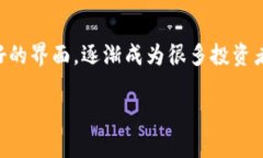 介绍加密胶囊钱包在数字